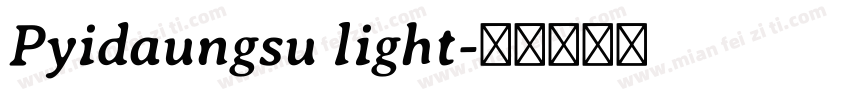 Pyidaungsu light字体转换